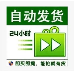 呗壳8小时私密价 透视 自瞄 可过玄武 磐石 先咨询再下单+V:s827779731或者QQ1606035487